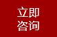 高強度螺栓，高鐵螺栓